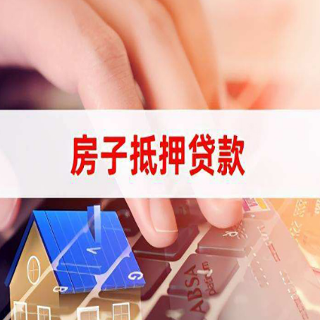 乌鲁木齐助贷公司新渝启服十年老牌