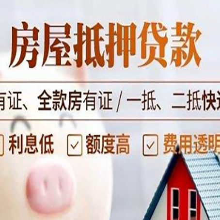 乌鲁木齐贷款中介公司新渝启服本地公司