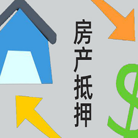 乌鲁木齐房产抵押贷款，不抵押房产可以帮别人担保吗