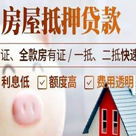 乌鲁木齐企业贷款需要满足银行的什么条件?