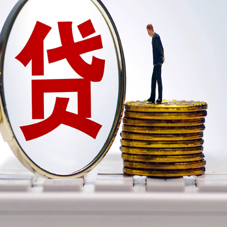 乌鲁木齐房产抵押贷款需要的资料有哪些?