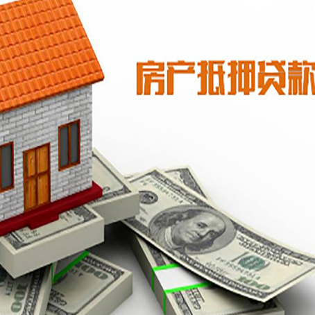 乌鲁木齐贷款利率哪家银行比较低?