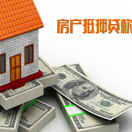 乌鲁木齐房子抵押贷款会受征信有逾期的影响吗?