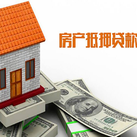 乌鲁木齐贷款中介公司新渝启服办理条件